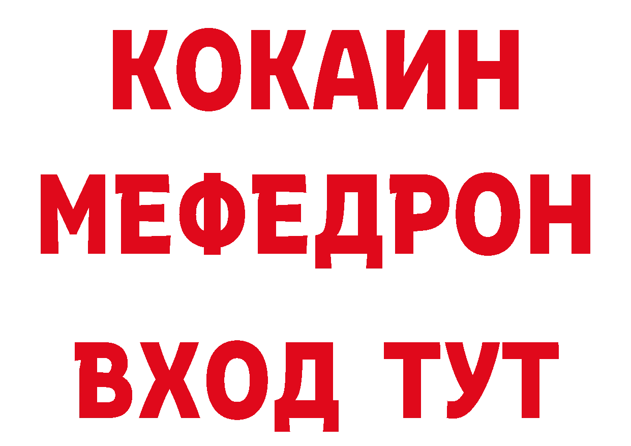 АМФЕТАМИН 97% как зайти сайты даркнета блэк спрут Усолье-Сибирское