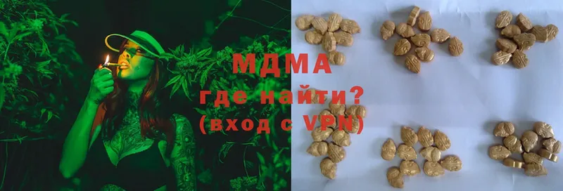 сколько стоит  Усолье-Сибирское  MDMA кристаллы 